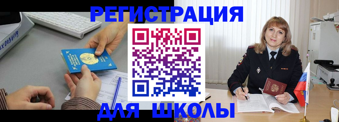 пропишу в квартире в Воронеже