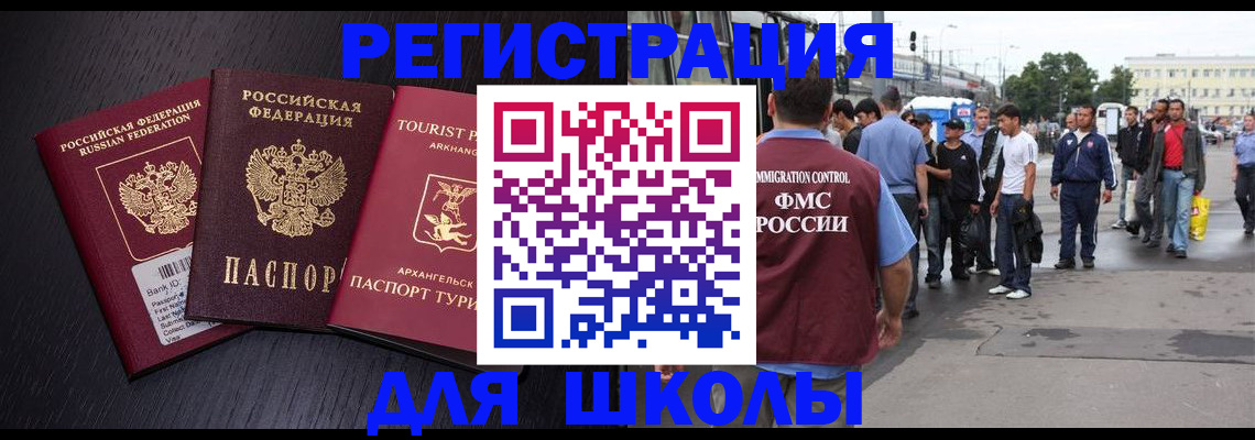 пропишу в квартире в Воронеже